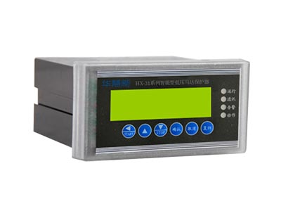 HX-31系列智能型低压马达保护器